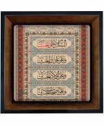 تابلو کاشی مشکی طلایی مذهبی طرح  حسین کد m387  اندازه 27*27
