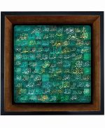 تابلو کاشی مشکی طلایی مذهبی طرح  الله کد m393  اندازه 27*27