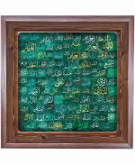 تابلو کاشی طرح چوب مذهبی طرح  الله کد m393  اندازه 17*17