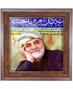 تابلو کاشی طرح چوب مذهبی طرح  شهید کد m409  اندازه 17*17
