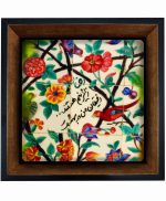 تابلو کاشی مشکی طلایی مذهبی طرح  رضا کد m459  اندازه 27*27