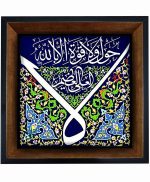 تابلو کاشی مشکی طلایی مذهبی طرح  الله کد m468  اندازه 27*27