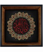 تابلو کاشی مشکی طلایی مذهبی طرح  فاطمه کد m475  اندازه 17*17