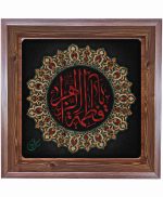 تابلو کاشی طرح چوب مذهبی طرح  فاطمه کد m475  اندازه 27*27