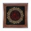 تابلو کاشی طرح چوب مذهبی طرح  فاطمه کد m475  اندازه 27*27