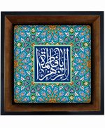 تابلو کاشی مشکی طلایی مذهبی طرح  فاطمه کد m477  اندازه 27*27