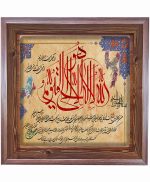 تابلو کاشی طرح چوب مذهبی طرح  الله کد m491  اندازه 27*27