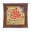 تابلو کاشی طرح چوب مذهبی طرح  الله کد m491  اندازه 27*27