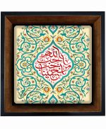 تابلو کاشی مشکی طلایی مذهبی طرح  حسین کد m497  اندازه 27*27