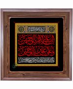 تابلو کاشی طرح چوب مذهبی طرح  حسین کد m499  اندازه 27*27