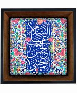 تابلو کاشی مشکی طلایی مذهبی طرح  حسن کد m500  اندازه 17*17