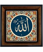 تابلو کاشی مشکی طلایی مذهبی طرح  الله کد m512  اندازه 17*17