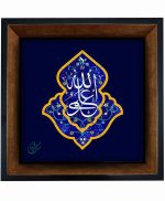 تابلو کاشی مشکی طلایی مذهبی طرح علی کد m513 اندازه 17*17