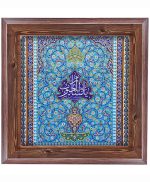 تابلو کاشی طرح چوب مذهبی طرح  الله کد m520  اندازه 17*17