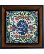 تابلو کاشی مشکی طلایی مذهبی طرح  علی کد m547  اندازه 27*27
