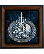 تابلو کاشی مشکی طلایی مذهبی طرح  الله کد m559  اندازه 17*17