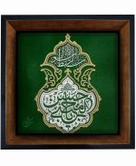 تابلو کاشی مشکی طلایی مذهبی طرح  حسن کد m564  اندازه 27*27
