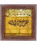 تابلو کاشی طرح چوب مذهبی طرح  رضا کد m572  اندازه 27*27