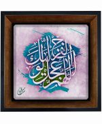 تابلو کاشی مشکی طلایی مذهبی طرح  مهدی کد m577  اندازه 27*27