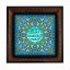 تابلو کاشی مشکی طلایی مذهبی طرح  مهدی کد m585  اندازه 17*17