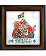 تابلو کاشی مشکی طلایی مذهبی طرح  مهدی کد m597  اندازه 17*17