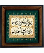 تابلو کاشی مشکی طلایی مذهبی طرح  الله کد m599  اندازه 27*27