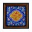 تابلو کاشی مشکی طلایی مذهبی طرح  حسن کد m607  اندازه 27*27