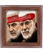 تابلو کاشی طرح چوب مذهبی طرح  شهید کد m611  اندازه 17*17