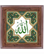 تابلو کاشی طرح چوب مذهبی طرح  الله کد m616  اندازه 27*27