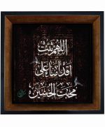 تابلو کاشی مشکی طلایی مذهبی طرح  حسین کد m628  اندازه 27*27