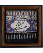 تابلو کاشی مشکی طلایی مذهبی طرح  حسین کد m636  اندازه 27*27