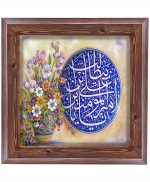 تابلو کاشی طرح چوب مذهبی طرح  علی کد m658  اندازه 27*27