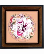 تابلو کاشی مشکی طلایی مذهبی طرح  علی کد m684  اندازه 27*27