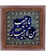 تابلو کاشی طرح چوب مذهبی طرح  الله کد m686  اندازه 27*27