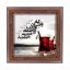 تابلو کاشی طرح چوب مذهبی طرح  حسین کد m720  اندازه 17*17