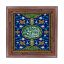 تابلو کاشی طرح چوب مذهبی طرح  مهدی کد m743  اندازه 17*17