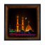 تابلو کاشی مشکی طلایی مذهبی طرح  حسین کد m785  اندازه 17*17