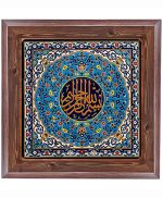 تابلو کاشی طرح چوب مذهبی طرح  الله  کد m832   اندازه 27*27
