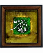 تابلو کاشی  مشکی طلایی طرح امام حسن مجتبی (ع) کد m113 سایز قاب 27*27