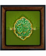 تابلو کاشی  مشکی طلایی طرح امام زمان (عج) کد m116 سایز قاب 27*27