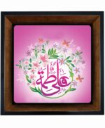 تابلو کاشی  مشکی طلایی طرح حضرت علی (ع) و حضرت زهرا (س) کد m117 سایز قاب 27*27