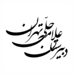 مشتریان مبین ایده (9)